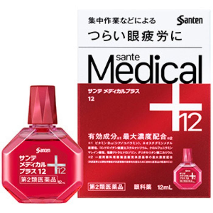 【第2類医薬品】 サンテメディカルプラス12 12ml 参天製薬 メール便送料無料