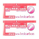 *【クール便発送】【2個セット】【第3類医薬品】 新レシカルボン坐剤S 10個 ゼリア新薬工業 送料無料