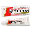 【第(2)類医薬品】 ドルマイコーチ軟膏 12g メール便対応送料無料 ゼリア新薬工業