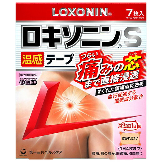 【第2類医薬品】 ロキソニンS温感テープ 7枚入り 第2類医薬品 第一三共ヘルスケア メール便送料185円