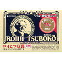 【第3類医薬品】 ロイヒつぼ膏 大判サイズ 78枚 メール便送料無料 ニチバン