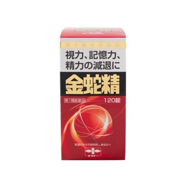 【第1類医薬品】 金蛇精 120錠 精力剤 性欲剤 摩耶堂製薬 送料無料 要メール確認この商品は返信メールを頂いてから発送となります