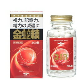 【第1類医薬品】金蛇精300錠×2個 精