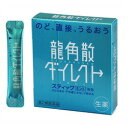 【第3類医薬品】 龍角散ダイレクト スティックミント 16包 メール便対応商品 送料185円