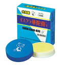 【第2類医薬品】 イスクラ華陀膏Y 20g メール便対応商品 送料無料 イスクラ産業