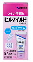 【第2類医薬品】 ヒルマイルドHクリーム 40g 健栄製薬 送料無料!!