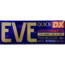 【第(2)類医薬品】 イブクイック頭痛薬DX 40錠 エスエス製薬 送料無料