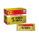 【第(2)類医薬品】 パブロンゴールドA微粒 44包 大正製薬