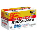 【第(2)類医薬品】 パブロンSゴールドW錠 42錠 大正製薬