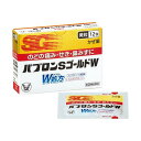 【第(2)類医薬品】 パブロンSゴールドW錠 12包 大正製薬 メール便送料無料