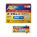 【第(2)類医薬品】 パブロンエースPro-X微粒12包 大正製薬 ..メール便送料無料