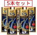 【第1類医薬品】 【5本セット】 リアップX5チャージ 60ml 5本セット 送料無料 大正製薬 要メール確認 この商品は返信メールを頂いてから発送となります