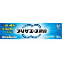 【第(2)類医薬品】 プリザエース軟膏 15g メール便対応商品 送料無料
