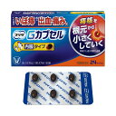 【第2類医薬品】 プリザ Gカプセル 24カプセル 大正製薬 メール便対応商品 送料無料
