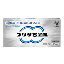 【第(2)類医薬品】 プリザS坐剤T 10個 メール便対応商品 送料無料 大正製薬