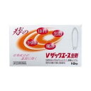 【第(2)類医薬品】 Vザックエース坐剤 10個入 中外医薬生産 メール便送料無料