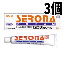【第(2)類医薬品】【3個セット】セロナクリーム 20g 佐藤製薬 メール便対応商品 送料無料