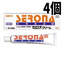 【第(2)類医薬品】【4個セット】セロナクリーム 20g 佐藤製薬 メール便対応商品 送料無料