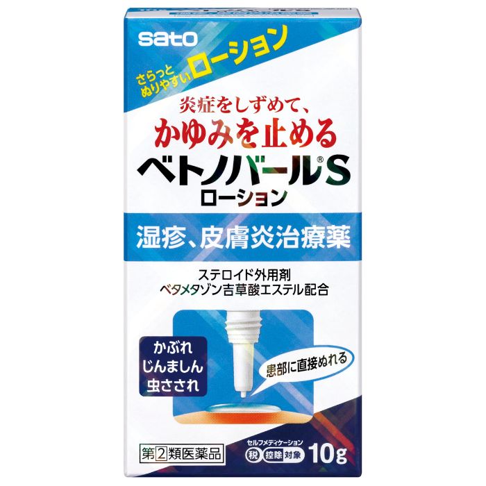 ●スイッチOTC成分「ベタメタゾン吉草酸エステル」配合 ベトノバールSは、医療用医薬品「ベトノバール」ブランドから発売した、ベタメタゾン吉草酸エステル単味製剤です。 医療用医薬品と同濃度である0.12%配合しています。 ●OTC医薬品で最も強い「ストロング」ランクステロイド ベタメタゾン吉草酸エステルは、「ストロング」ランクに分類されるステロイド成分で、 炎症が強く、しつこいかゆみをともなう湿疹、皮膚炎に適しています。 ●効能・効果 湿疹、皮膚炎、あせも、かぶれ、 かゆみ、しもやけ、虫さされ、じんましん ●用法・用量 1日1〜数回、適量を患部に塗布します。 ●成分・分量 【成分・分量】 ベタメタゾン吉草酸エステル ・・0.12% ●使用上の注意 ■してはいけないこと (守らないと現在の症状が悪化したり、副作用が起こりやすくなります） 1.次の人は使用しないでください 本剤又は本剤の成分によりアレルギー症状を起こしたことがある人 2. 次の部位には使用しないでください (1)水痘(水ぼうそう)、みずむし・たむし等又は化膿している患部。 (2)目、目の周囲。 3.顔面には、広範囲に使用しないでください。 4.長期連用しないでください。 ■相談すること 1. 次の人は使用前に医師、薬剤師又は登録販売者にご相談ください (1)医師の治療を受けている人。 (2)妊婦又は妊娠していると思われる人。 (3)薬などによりアレルギー症状を起こしたことがある人。 (4)患部が広範囲の人。 (5)湿潤やただれのひどい人。 2. 使用後、次の症状があらわれた場合は副作用の可能性がますので、直ちに使用を中止し、この文書を持って医師又は登録販売者にご相談ください 関係部位　症状 皮膚　発疹・発赤、かゆみ 皮膚(患部)　みずむし・たむし等の白癬、にきて 症状、持続的な刺激感、白くなる 3.5-6日間使用しても症状がよくならない場合は使用を中止し、この文書を持って医師、薬剤師又は登録販売者にご相談ください。 ●注意書き (1)直射日光の当たらない湿気の少ない涼しい所に密栓して保管してください。 (2)小児の手の届かない所に保管してください。 (3)他の容器に入れ替えないでください。 （誤用の原因になったり品質が変わるおそれがあります。） (4)使用期限をすぎた製品は，使用しないでください。 ●問合せ先 佐藤製薬株式会社 医薬情報部「お客様相談窓口」 電話：03（5412）7393 受付時間：9：00〜17：00 （土、日、祝日を除く） ■使用期限 医薬品につきましては使用期限まで1年以上あるものをお送りします ■広告文責 株式会社ヤナガワ薬局　Tel:045-945-1333 医薬販売に関する記載事項はこちら