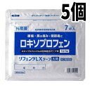【第2類医薬品】【5個セット】タカミツ リフェンダLXテープ 大判 7枚入 メール便送料無料【a】