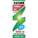【第2類医薬品】 ヒフール水虫液MC 20ml 万協製薬 メール便対応商品 送料無料