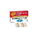 【第(2)類医薬品】パブロン鼻炎カプセルSα 24カプセル　大正製薬 メール便対応商品　送料無料！