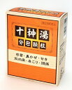 【第(2)類医薬品】 十神湯分包顆粒 9包 日本製薬工業 送料無料