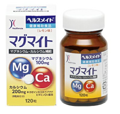 マグマイト 120粒 全薬工業 健康補助食品 送料無料