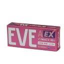 【第(2)類医薬品】イブA EX錠 40錠 イブプロフェン200mgの配合剤 エスエス製薬 ★ メール便発送可能【新パッケージ】