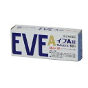 【第(2)類医薬品】 イブA錠 60錠 イブプロフェン エスエス製薬 ★メール便発送可能