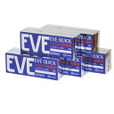 【第(2)類医薬品】イブクイック頭痛薬 40錠 お得5箱セット イブプロフェン エスエス製薬※メール便発送可能【但し箱から取り出します】