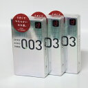 オカモト 003 ZERO ZERO THREE 3箱セット *安心の3重包装発送★ メール便発送可能(4)