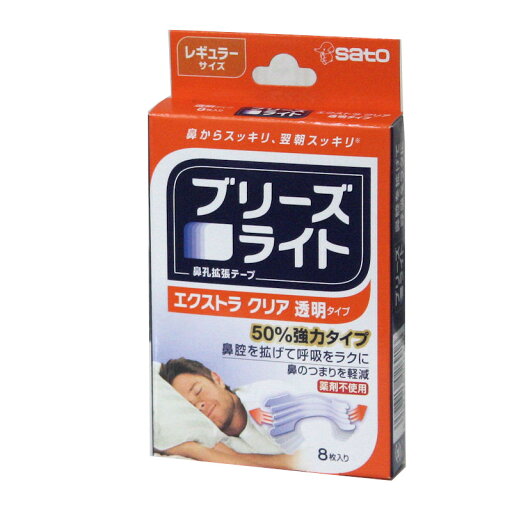 ブリーズライト 鼻拡張テープ エクストラクリア 透明レギュラー8枚入り【メール便対応】 ブリーズライト 鼻拡張テープ エクストラクリア 透明レギュラー8枚入り【メール便対応】