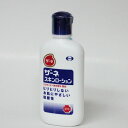 ザーネ　スキンローション　　140ml　　エーザイ　　（医薬部外品）