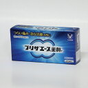 プリザエース坐剤T 20個入り　大正製薬 安心の　3重包装で発送★メール便発送可能 