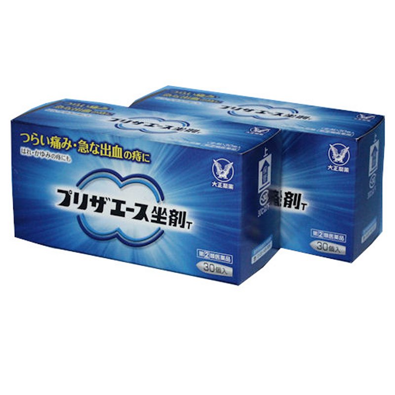 つらい痛み 急な出血の痔に プリザエース坐剤T 30個入り 2箱セット 大正製薬 安心の 3重包装で発送 価格は安く メール便発送可能 つらい痛み 急な出血の痔に プリザエース坐剤T 30個入り 2箱セット 大正製薬 安心の 3重包装で発送 価格は安く メール便発送可能