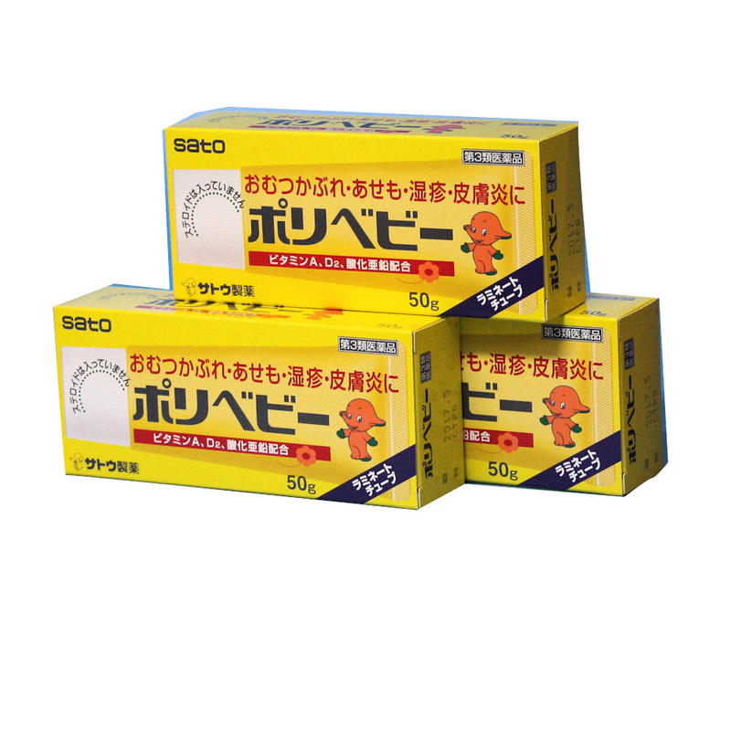 特徴 ポリベビーは・・・ ●おむつかぶれやあせも、湿疹等に効果をあらわす、赤ちゃんにおすすめの軟膏です。 ●かゆみを鎮める抗ヒスタミン剤のジフェンヒドラミンに、患部の治りを助けるビタミンA、D2、酸化亜鉛、そして細菌の感染を防ぐ殺菌剤の トリクロロカルバニリドを配合しています。 ●基剤に植物油を使用した、お肌にやさしい軟膏です。患部がカサカサしている時やジュクジュクしている時などにも使用できます。 してはいけないこと 相談すること 1．次の人は使用前に医師、薬剤師又は登録販売者にご相談ください 　（1）医師の治療を受けている人。 　（2）薬などによりアレルギー症状を起こしたことがある人。 　（3）湿潤やただれのひどい人。 2．使用後、次の症状があらわれた場合は副作用の可能性がありますので、直ちに使用を中止し、この文書を持って医師、 薬剤師又は登録販売者にご相談ください 　　　〔関係部位〕　　　〔症　　状〕 　　　　皮　　膚　　：　発疹・発赤、かゆみ、はれ 3．5〜6日間使用しても症状がよくならない場合は使用を中止し、この文書を持って医師、薬剤師又は登録販売者にご相談ください 効能・効果 おむつかぶれ、あせも、湿疹、皮膚炎、ただれ、かぶれ、かゆみ、しもやけ、虫さされ、じんま疹 用法・用量 1日1〜2回適量を患部に塗布します。 ＜用法・用量に関連する注意＞ （1）定められた用法・用量を厳守してください。 （2）小児に使用させる場合には、保護者の指導監督のもとに使用させてください。 （3）目に入らないように注意してください。万一、目に入った場合には、すぐに水又はぬるま湯で洗ってください。 　　　なお、症状が重い場合には、眼科医の診療を受けてください。 （4）外用にのみ使用してください。 成分・分量 　　　10g中 　〔成　　分〕　ビタミンA油 　〔分　　量〕　10mg（ビタミンAとして10，000I．U．） 　〔働　　き〕　皮ふを健康に保ち、カサつきなどを防ぎます。 　〔成　　分〕　エルゴカルシフェロール（ビタミンD2） 　〔分　　量〕　0．01mg 　〔働　　き〕　皮ふを健康に保ち、カサつきなどを防ぎます。 　〔成　　分〕　トリクロロカルバニリド 　〔分　　量〕　30mg 　〔働　　き〕　殺菌作用により、細菌による二次感染を防ぎます。 　〔成　　分〕　ジフェンヒドラミン 　〔分　　量〕　50mg 　〔働　　き〕　抗ヒスタミン作用により、かゆみを抑えます。 　〔成　　分〕　酸化亜鉛 　〔分　　量〕　1，000mg 　〔働　　き〕　分泌物を吸着して患部を乾かします。 ※I．U．は国際単位 添加物として、BHA、サラシミツロウ、ナタネ油、香料（フェニルエチルアルコール、ベンジルアルコールを含む）を含有します。 保管及び取扱い上の注意 （1）直射日光の当たらない湿気の少ない涼しい所に密栓して保管してください。 （2）小児の手の届かない所に保管してください。 （3）他の容器に入れ替えないでください。（誤用の原因になったり品質が変わるおそれがあります。） （4）チューブ口の軟膏（油分）を清潔なガーゼやティッシュでよく拭いてから閉めてください。軟膏（油分）がついたままキャップを しめると強く閉まりすぎることがあります。 （5）使用期限をすぎた製品は、使用しないでください。 問合せ先 佐藤製薬株式会社　お客様相談窓口 東京都港区元赤坂1丁目5番27号 03（5412）7393 9：00〜17：00（土、日、祝日を除く） ** ラインナップ　** ポリベビー　　30g ポリベビー　　30g　　3本セット ポリベビー　　50g ポリベビー　　50g　　3本セット ●　この　カテゴリー一覧は　　をクリック　してください！ 使用期限まで　1年以上あるものをお送りします。