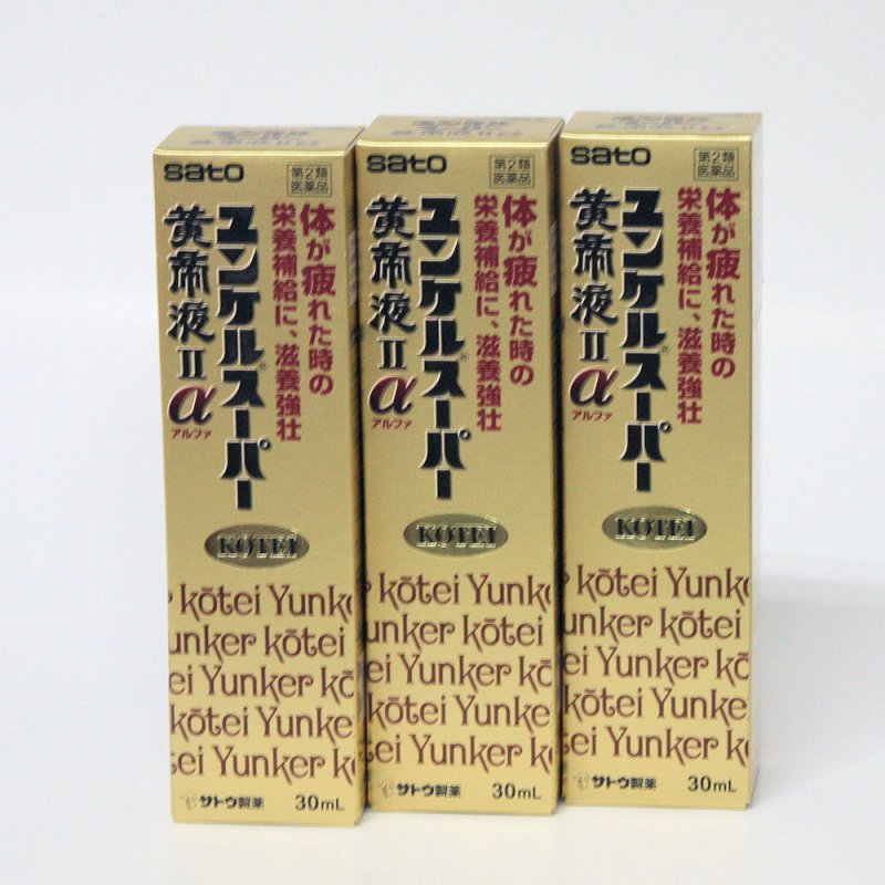 特徴 ユンケルスーパー黄帝液2αは、人参、冬虫夏草、反鼻、シベットなどの生薬に各種ビタミンを配合したドリンクです。 滋養強壮、肉体疲労時やかぜなどの発熱性消耗性疾患時の栄養補給にすぐれた効果をあらわします。 使用上の注意 相談すること 1．服用後、次の症状があらわれた場合は副作用の可能性がありますので、直ちに服用を中止し、この文書を持って医師、薬剤師又は登録販売者にご相談ください 　　　〔関係部位〕　　　〔症　　状〕 　　　　皮　　　膚　：　発疹・発赤、かゆみ 2．しばらく服用しても症状がよくならない場合は服用を中止し、この文書を持って医師、薬剤師又は登録販売者にご相談ください 効能・効果 ○滋養強壮 ○肉体疲労・病中病後・発熱性消耗性疾患・食欲不振・栄養障害・妊娠授乳期などの場合の栄養補給 ○虚弱体質 用法・用量 　〔　年　　齢　〕　成人 　〔1回服用量　〕　1本（30mL） 　〔1日服用回数〕　1回 　〔　年　　齢　〕　15才未満 　〔1回服用量　〕　服用しないでください 　〔1日服用回数〕　服用しないでください ＜用法・用量に関連する注意＞ 定められた用法・用量を厳守してください。 成分・分量 1本（30mL）中 　〔成　　分〕　　　　　　　　　　　　〔分　　量〕　　　　 　ローヤルゼリー　　　　　　100mg 　〔働　　き〕　ミツバチの咽頭腺でつくられる乳状物で、滋養強壮に効果をあらわ 　　　　　　　　します。 　　西洋サンザシ乾燥エキス　　　〔分　　量〕　40mg 　〔働　　き〕　西洋サンザシの花 　　　　　　　　それぞれの生薬から抽出されたもので、滋養強壮、肉体疲労・発熱 　　　　　　　　性消耗性疾患時の栄養補給に効果があります。 　　地黄乾燥エキス　　　　　60mg 　〔働　　き〕　アカヤジオウの根 　　　　　　　　それぞれの生薬から抽出されたもので、滋養強壮、肉体疲労・発熱 　　　　　　　　性消耗性疾患時の栄養補給に効果があります。 　人参エキス　　　　　　　　55mg 　〔働　　き〕　オタネニンジンの根 　　　　　　　　それぞれの生薬から抽出されたもので、滋養強壮、肉体疲労・発熱 　　　　　　　　性消耗性疾患時の栄養補給に効果があります。 　地骨皮流エキス　　　　　0．1mL 　〔働　　き〕　クコの根皮 　　　　　　　　それぞれの生薬から抽出されたもので、滋養強壮、肉体疲労・発熱 　　　　　　　　性消耗性疾患時の栄養補給に効果があります。 　反鼻チンキ　　　　　100mg 　〔働　　き〕　マムシの皮と内臓を除いて乾燥させたもの 　　　　　　　　それぞれの生薬から抽出されたもので、滋養強壮、肉体疲労・発熱 　　　　　　　　性消耗性疾患時の栄養補給に効果があります。 　シベットチンキ　　　　　250mg 　〔働　　き〕　ジャコウネコの腺分泌物 　　　　　　　　それぞれの生薬から抽出されたもので、滋養強壮、肉体疲労・発熱 　　　　　　　　性消耗性疾患時の栄養補給に効果があります。 　　黄精流エキス　　　　　300mg 　〔働　　き〕　ナルコユリの根茎 　　　　　　　　それぞれの生薬から抽出されたもので、滋養強壮、肉体疲労・発熱 　　　　　　　　性消耗性疾患時の栄養補給に効果があります。 　冬虫夏草チンキ　　　　　1mL 　〔働　　き〕　フユムシナツクサタケが産生する子実体及び寄主である昆虫の幼虫 　　　　　　　　を乾燥させたもの 　　　　　　　　それぞれの生薬から抽出されたもので、滋養強壮、肉体疲労・発熱 　　　　　　　　性消耗性疾患時の栄養補給に効果があります。 　ビタミンB2リン酸エステル　　　　5mg 　〔働　　き〕　身体の働きに欠かせないビタミン類で、滋養強壮、肉体疲労・発熱 　　　　　　　　性消耗性疾患時の栄養補給に効果をあらわします。 　ビタミンB6　　　　　10mg 　〔働　　き〕　身体の働きに欠かせないビタミン類で、滋養強壮、肉体疲労・発熱 　　　　　　　　性消耗性疾患時の栄養補給に効果をあらわします。 　ニコチン酸アミド　　　　25mg 　〔働　　き〕　身体の働きに欠かせないビタミン類で、滋養強壮、肉体疲労・発熱 　　　　　　　　性消耗性疾患時の栄養補給に効果をあらわします。 　ビタミンB12　　　　　　　2μg 　〔働　　き〕　身体の働きに欠かせないビタミン類で、滋養強壮、肉体疲労・発熱 　　　　　　　　性消耗性疾患時の栄養補給に効果をあらわします。 　ビタミンE酢酸エステル　　　10mg 　〔働　　き〕　身体の働きに欠かせないビタミン類で、滋養強壮、肉体疲労・発熱 　　　　　　　　性消耗性疾患時の栄養補給に効果をあらわします。 　コンドロイチン硫酸エステルナトリウム　　　120mg 　〔働　　き〕　滋養強壮に効果をあらわします。 　無水カフェイン　　　　50mg 　〔働　　き〕　滋養強壮に効果をあらわします。 　ガンマ−オリザノール　　　　10mg 　〔働　　き〕　滋養強壮に効果をあらわします。 添加物として、白糖、dl−リンゴ酸、安息香酸Na、パラベン、ポリオキシエチレン硬化ヒマシ油、カラメル、香料、pH調節剤、アルコール（0．9mL以下）を含有します。 ＜成分・分量に関連する注意＞ ○本剤はビタミンB2リン酸エステルを含有するため、本剤の服用により、尿が黄色く 　なることがあります。 ○本剤は生薬エキスを配合していますので、わずかに濁りを生じることがありますが、 　効果には変わりありません。 保管及び取扱い上の注意 （1）直射日光の当たらない湿気の少ない涼しい所に保管してください。 （2）小児の手の届かない所に保管してください。 （3）他の容器に入れ替えないでください。 　　　（誤用の原因になったり品質が変わるおそれがあります。） （4）使用期限をすぎた製品は、服用しないでください。 ●　お得な　5本セット　もございます。 広告文責 ドラッグ　キューキュー 075-322-0069　　（連絡先電話番号） メーカー（製造） 佐藤製薬株式会社　 電話　03（5412）7393　医薬情報部「お客様相談課」 　　受付時間：9：00〜18：00（土、日、祝日を除く） 区分日本製・第2類医薬品 使用期限まで　1年以上あるものをお送りします。