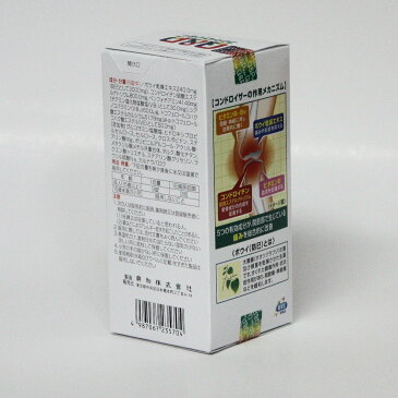 【第2類医薬品】キューピーコーワコンドロイザー250錠 ひざなどの関節痛に効く およそ41日分 興和