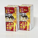 【第3類医薬品】ビタトレールEXP 270錠 2箱で さらにお手頃価格【送料無料】ビタミンB1製剤