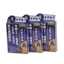 【第2類医薬品】サンテメディカルアクティブ 12mL 3箱セット 参天製薬