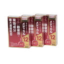 【第2類医薬品】サンテメディカル12 12mL 参天製薬お得 3箱セット