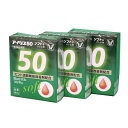 【第3類医薬品】アイリス 50 14ml 目の調節機能改善 3箱セット 大正製薬 ★ メール便発送可能