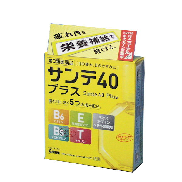 【第3類医薬品】サンテ40プラス 12mL 疲れ目に効く5つの成分　参天製薬【メール便ご利用可能】