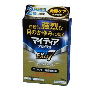 【第2類医薬品】マイティア アルピタットEXα7 15mL 7つの有効成分を配合したアレルギー専用眼科薬 千寿製薬 ★メール便発送可能