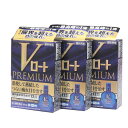 【第2類医薬品】Vロート プレミアム 15mL 3箱セット ロート製薬【メール便ご利用可能】