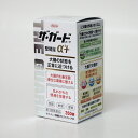 【第3類医薬品】ザ・ガードコーワ整腸錠α3+ 350錠複合胃腸薬 興和