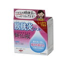 【第2類医薬品】腎仙散(ジンセンサン) 21包入り 膀胱炎、ムクミ、尿利減少に 摩耶堂製薬★メール便発送可能【但し箱から取り出します】