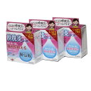 【第2類医薬品】腎仙散(ジンセンサン) 21包入り3箱セット 膀胱炎、ムクミ、尿利減少に 摩耶堂製薬