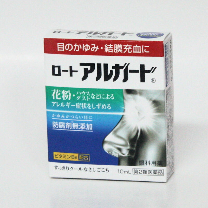 【第2類医薬品】ロートアルガード　アレルギー用点眼薬 　10